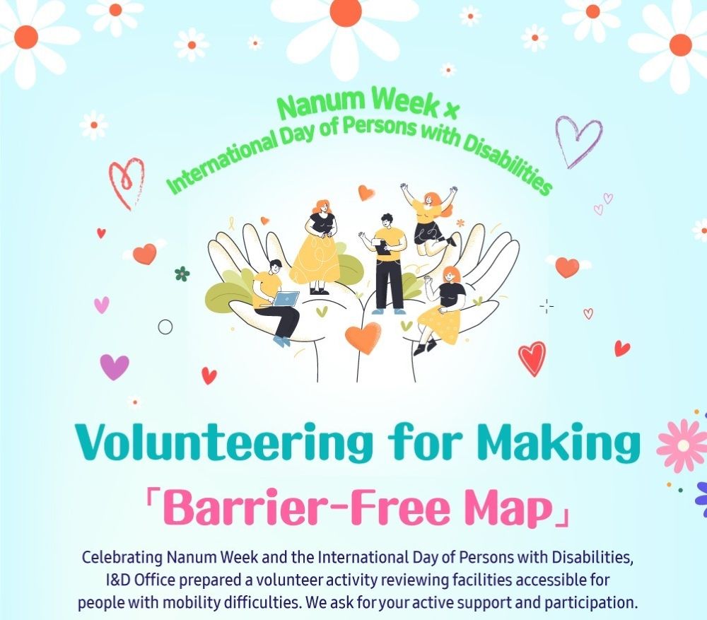 Samsung Launches Accessibility Mapping Initiative for Disabilities